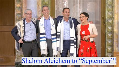 Shalom Aleichem To September YouTube