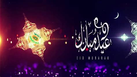 Wish you peace, happiness, prosperity and of course tons of yummy khaana as you celebrate the end of this auspicious month with your loved ones!! Eid Mubarak Said 🎈🎈🎉 عيد مبارك سعيد 💕💕 - YouTube