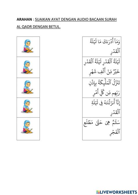 Hafazan Surah Al Qadr Worksheet Live Worksheets