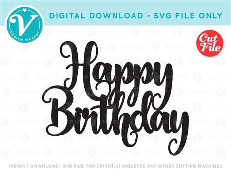 Happy Birthday Cake Topper Svg Digital Download Party Decor Svg Cut
