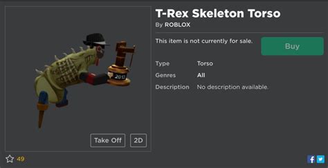 Roblox T Rex Skeleton Toy