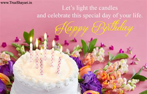 Wishing you a very special birthday and a wonderful year ahead! Happy Birthday Images in Hindi English (Shayari, Wishes ...