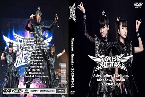 Babymetal Adrenaline Stadium Moscow Russia 2020 Dvd The Worlds
