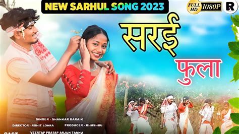 Sarai Phula New Sarhul Song 2023 Singer Shankar Baraik Ll Youtube