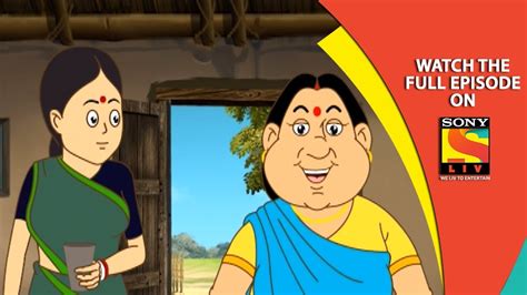 শরীর খারাপ Gopal Bhar Bangla Cartoon Episode 647 Youtube