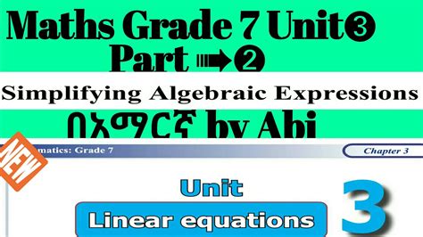 Maths Grade 7 Unit 3 Part 2 Simplifying Algebraic Expressions Youtube