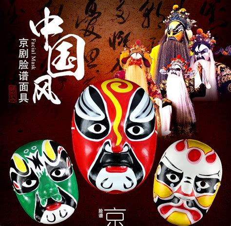 New Arrival Peking Opera Adult Performances Masks Chinese Tradition