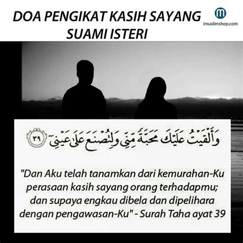 Pada kesempatan kali ini ada sebuah mahabbah yang bertujuan untuk menimbulkan rasa kasih sayang terhadap orang lain. Doa pengikat kasih sayang suami isteri | islam | Pinterest