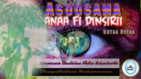Why Asoosama Ajaibbaa Afan Oromo Anaa Fi Dinsirii Dhagefaadhaa Hangaa