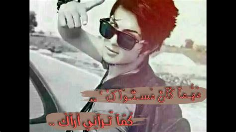 الصور مكتوب عليه كلام شواق الصدايق اجمل صوره مكتوب عليها تسلم عيونك ياغالي اجمل صور مكتوب عليها عبارة عيونك محكمة صور رجال مكتوب عليها , اجمل الصور للشباب عليها عبارات روعه ...