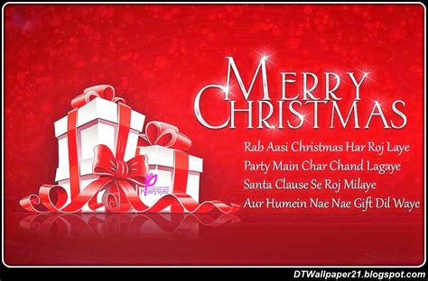Best merry christmas quotes selected by thousands of our users! Desktop Wallpaper || Background Screensavers: Christian Merry Christmas Wishes Quotes Cards ...