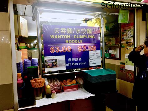 Nach küche und preis filtern. SGfoodfeed: Guangzhou Mian Shi Wanton mee (廣州麵食) - Best ...