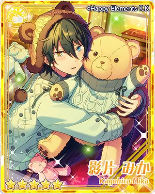 Maybe you would like to learn more about one of these? Big Bear | enstars.info | Mika kagehira, Ensemble stars, Anime guys