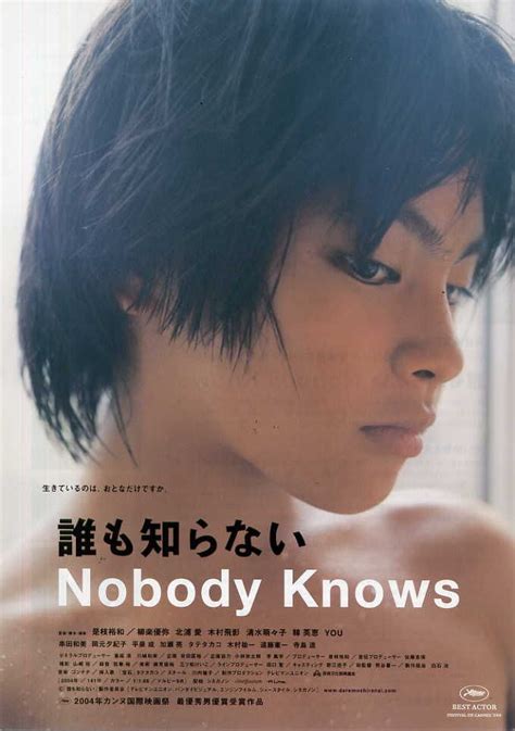nobody knows movie poster pôsteres de filmes filme japonês cinema filme