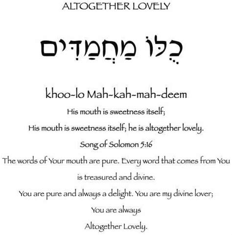 Pin By Bill Acton On Messianic Hebrew Daily Devotional Learn Hebrew