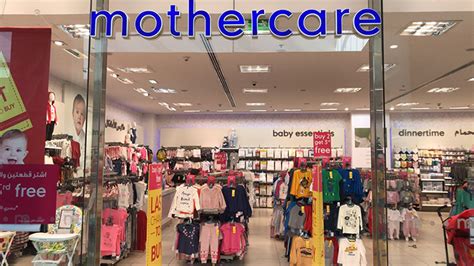 BABY SHOPS | Al Barsha Mall