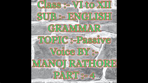 We did not find results for: Passive Voice , Class :- 6 to 12th , Sub. :- English grammar ( Part - 4 ) - YouTube