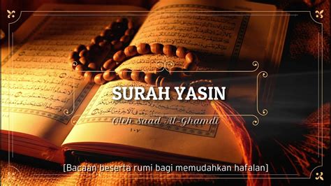 Bacaan Surah Al Waqiah Rumi Dan Jawi Full Circle Imagesee