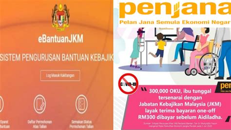 Panduan membuat semakan bantuan jkm jabatan kebajikan masyarakat. Cara Daftar Bantuan Ibu Tunggal RM300 Di JKM, JPW Dan ...