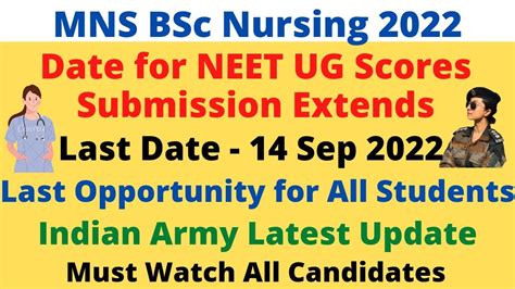Mns Bsc Nursing 2022 Latest Update Last Date Extended For Adding Neet