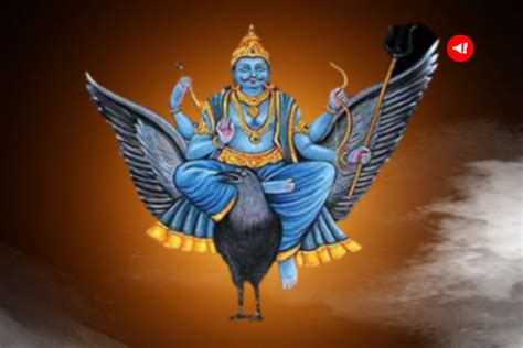 Shani Jayanti 2023 Puja Vidhi शनि जयंती पर कैसे करें पूजा जानें पूजन
