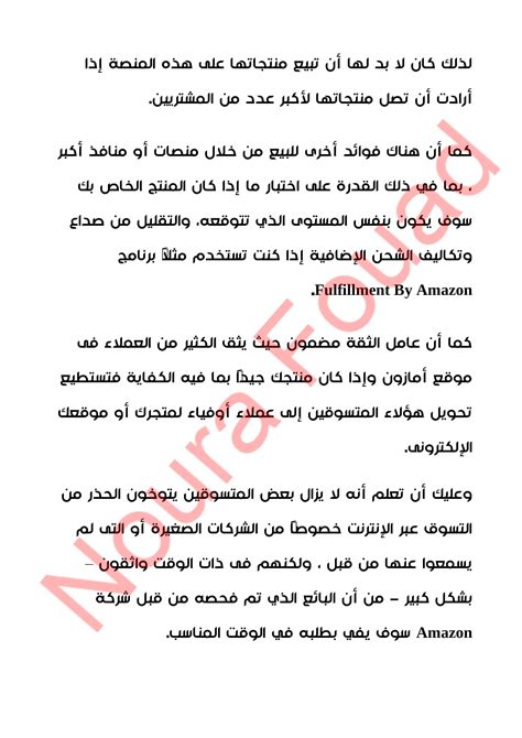 عمل رابط واتساب مباشر يسهل تداوله ومشاركته. كيفية إنشاء المتاجر الإلكترونية للمبتدئين. | نفذلي