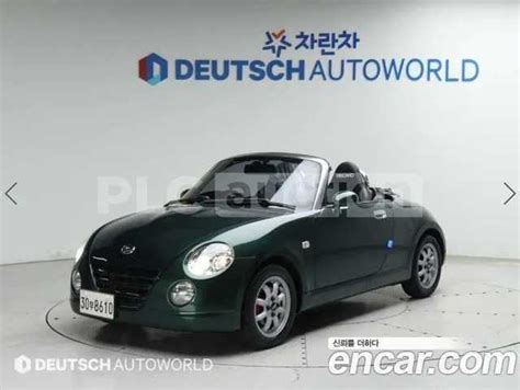 Daihatsu Copen South Korea Plc Auction