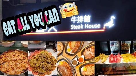 It is often caused when you eat rare steaks that are undercooked. STEAK HOUSE | "Eat all you can/Eat all you want" #Yummy ...
