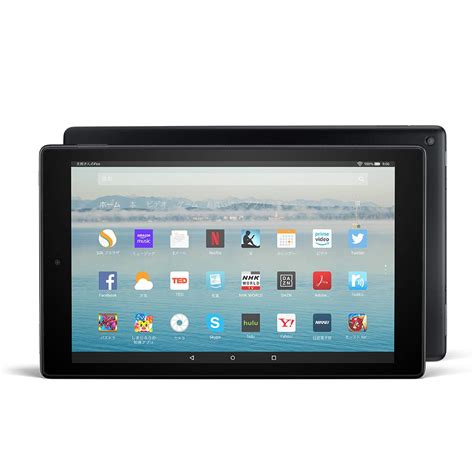 Fire hd 8は、8インチのipsディスプレイ（1280×800ピクセル）を搭載したタブレット端末。 筐体デザインを変更しており、縦長だった旧モデルから縦幅を12mm縮小、横幅を9mm増やすことで縁の幅を均一化。 より四角に近いデザインとなっている。 【レビュー】Fire HD 8で自炊PDFがどう表示されるか、書籍サイズ ...