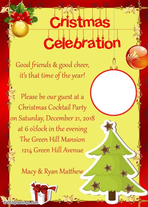 Christmas Party Invitations and Christmas Party Invitation Wording