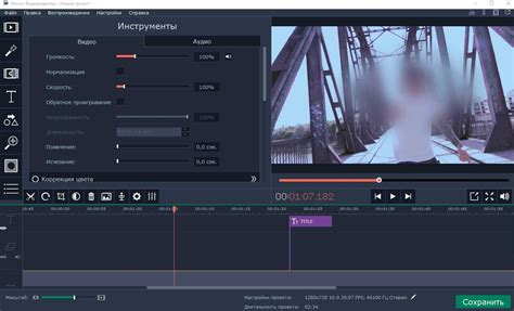 Movavi Video Editor 110 120 Активатор Rus скачать бесплатно