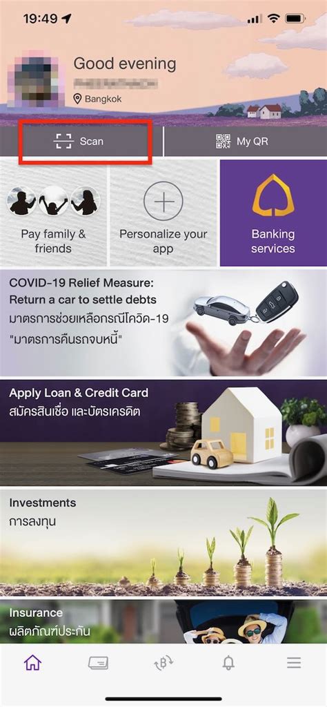 สอวน.กรุงเทพมหานคร