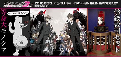 キャラクター アニメ 声優 members details left details right tags genre quotes relations. 100+ EPIC Best ダンガンロンパ アニメ 評価 - すべてのアニメ画像