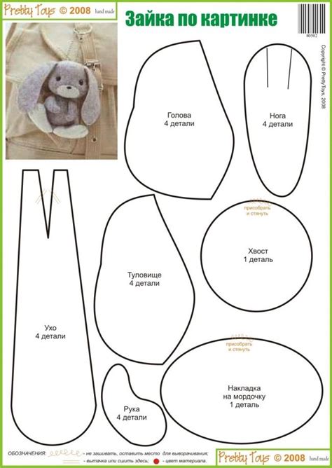 Template Free Printable Stuffed Bunny Pattern Free Pr - vrogue.co