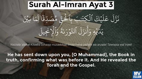Surah Al Imran Ayat 3 3 3 Quran With Tafsir My Islam
