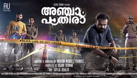 Manoramamax 47.116 views5 months ago. Download New Malayalam Movie Ancham Pathira Online