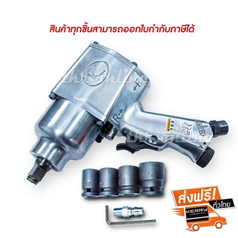 รีวิว Kuken Kw 19hp บล๊อกลม4หุน เครื่องยิงลม12 สำหรับช่างเครื่อง