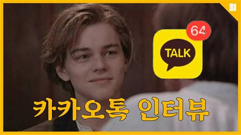 빠르면 내일 중으로 다운로드 가능하겠네요. 레오나르도 디카프리오 재산, 애인, 타이타닉 | 레오나르도 ...