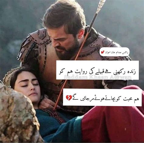 Ertugrul Ghazi Whatsapp Status Halima Sultan Popular Famous Love Best