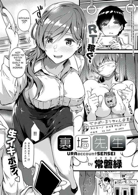 ura account sensei nhentai hentai doujinshi and manga