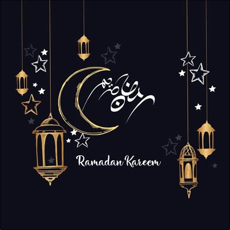 أجمل صور تهنئة شهر رمضان 2020 جنوبية