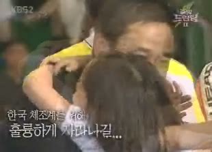 평범한 소년으로 돌아간 워너원 11명의 매력 넘치는 ′초면′을 저장하는 시간! '체조전설' 여홍철 딸 9살 여서정양 높이뛰기 신동 인증 - 손에 ...