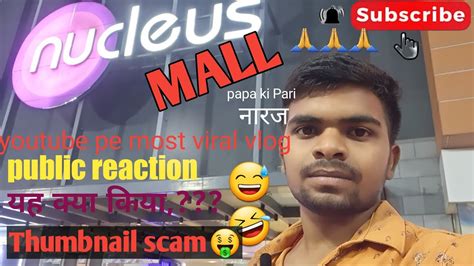 Public Reaction On Girls 😂 Itni Ladki Mall Me Prank Koya😅 Nitesh Vlog Trending Viral 002