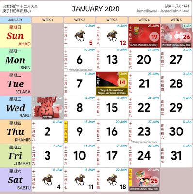 Wochenkalender 2016 als kostenlose vorlagen für excel zum download & ausdrucken. Kalendar 2020 dan Cuti Sekolah 2020 - Rancang Percutian ...