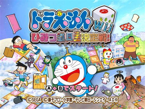Chokocats Anime Video Games 1991 Doraemon Nintendo Wii