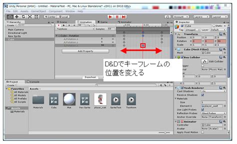 異なる画像のコレクション: 最高 Unity Sprite アニメーション ...