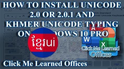 26 How To Install Unicode 20 And Khmer Unicode Typing On Windows 10