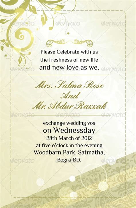 With a customized wedding monogram on hand, use it on a wedding invitation card. Modern Wedding Invitation Cards - GraphicRiver - Blogger ...