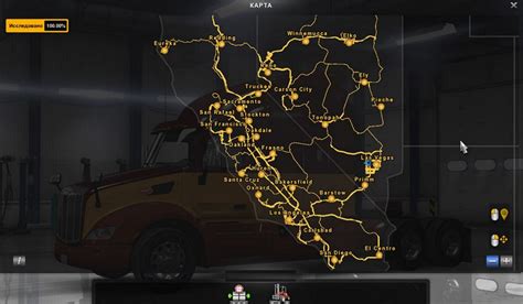 Apa kalian lagi cari link unduh whatsapp mod anti blokir? Save 100% map + 38 lvl + 9 garage Mod - ATS Mod | American Truck Simulator Mod