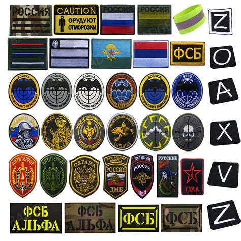 Russian Group Army Flag Chevron Patch Tactical Soldier Military Russia